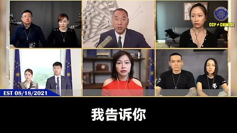 美国如果不认真对待郭文贵先生的爆料，唯一的结果只能用鲜血和眼泪来验证！ 郭文贵先生2021年8月18日爆料：美国不灭共产党，共产党就会让文化大革命和阿富汗喀布尔事件发生在美国的华盛