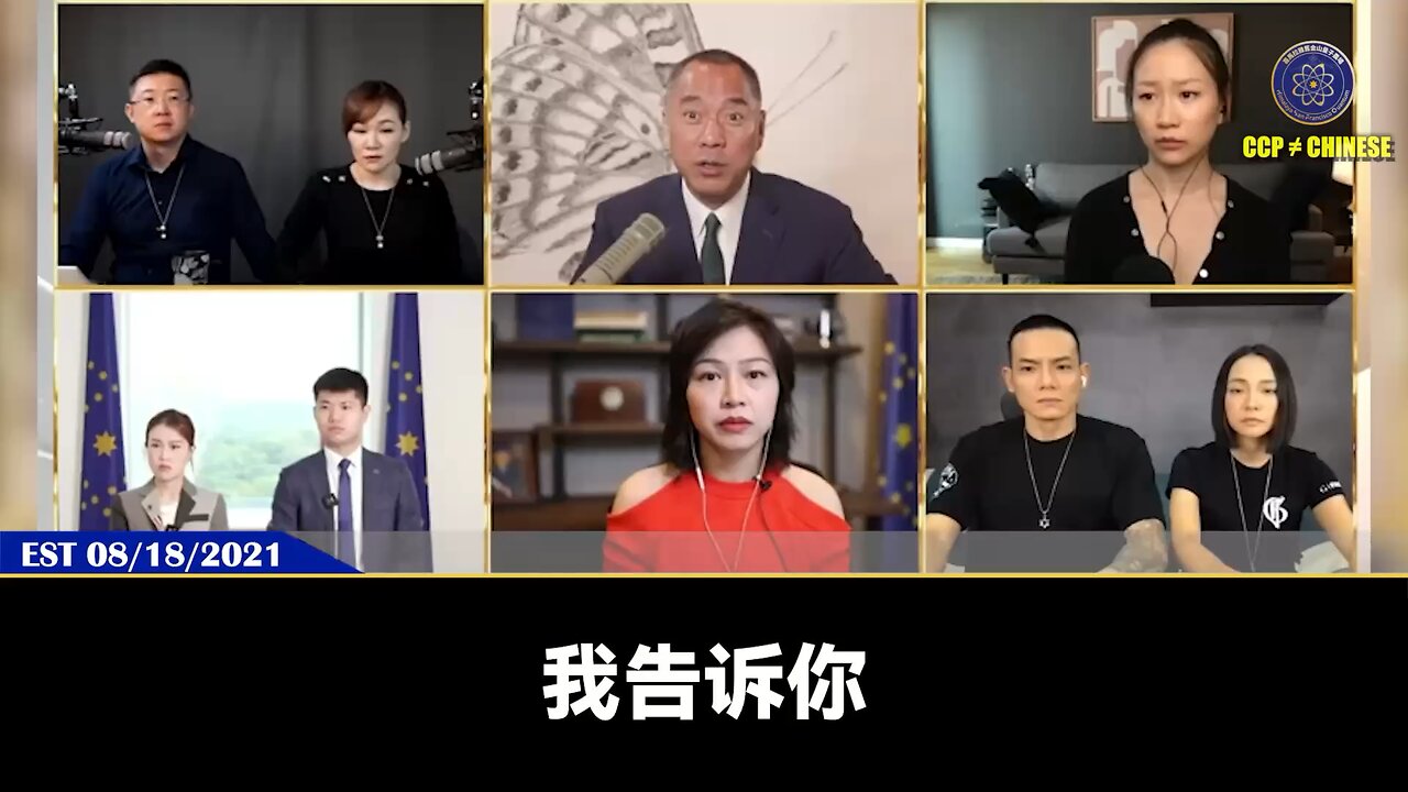 美国如果不认真对待郭文贵先生的爆料，唯一的结果只能用鲜血和眼泪来验证！ 郭文贵先生2021年8月18日爆料：美国不灭共产党，共产党就会让文化大革命和阿富汗喀布尔事件发生在美国的华盛