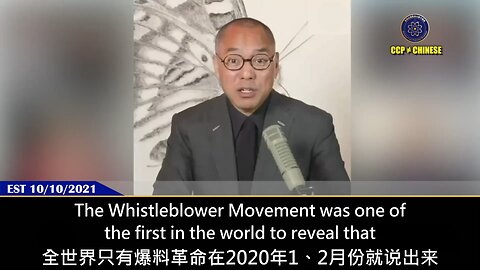 In May 2019, I revealed that the CCP planned to release biochemical viruses all over the world！