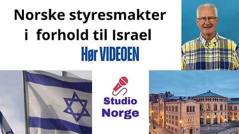Norske styresmakter i forhold til Israel