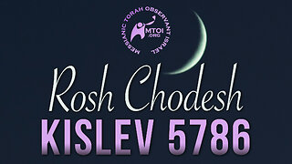 MTOI Rosh Chodesh Kislev 5786