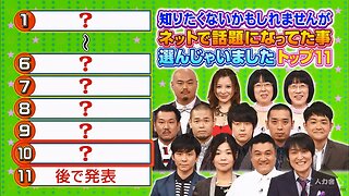 【中字】男女糾察隊 140916 - 在網路上傳瘋了的網路話題Top11