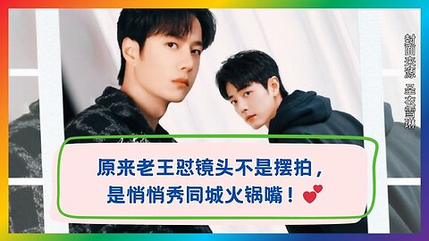 Not a Pose—It’s a Hotpot Signal! I Can’t Stop Laughing 🤣🍲