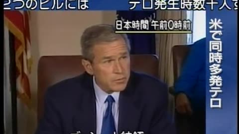 Japan NHK September 13, 2001 130am-200am JST
