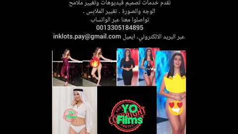 مذيعه الحدث ب بيكيني #كريستيان #لازا
