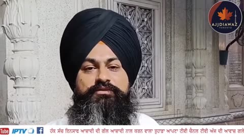 ਸ੍ਰੀ ਗੁਰੂ ਨਾਨਕ ਦੇਵ ਜੀ ਦੇ ਵਿਆਹ ਦੀ ਨਿਸ਼ਾਨੀ ਸ੍ਰੀ ਕੰਧ ਸਾਹਿਬ ਦੇਦਰਸ਼ਨ ਕਰਨ ਪਹੁੰਚੀਆਂ ਸੰਗਤਾਂ