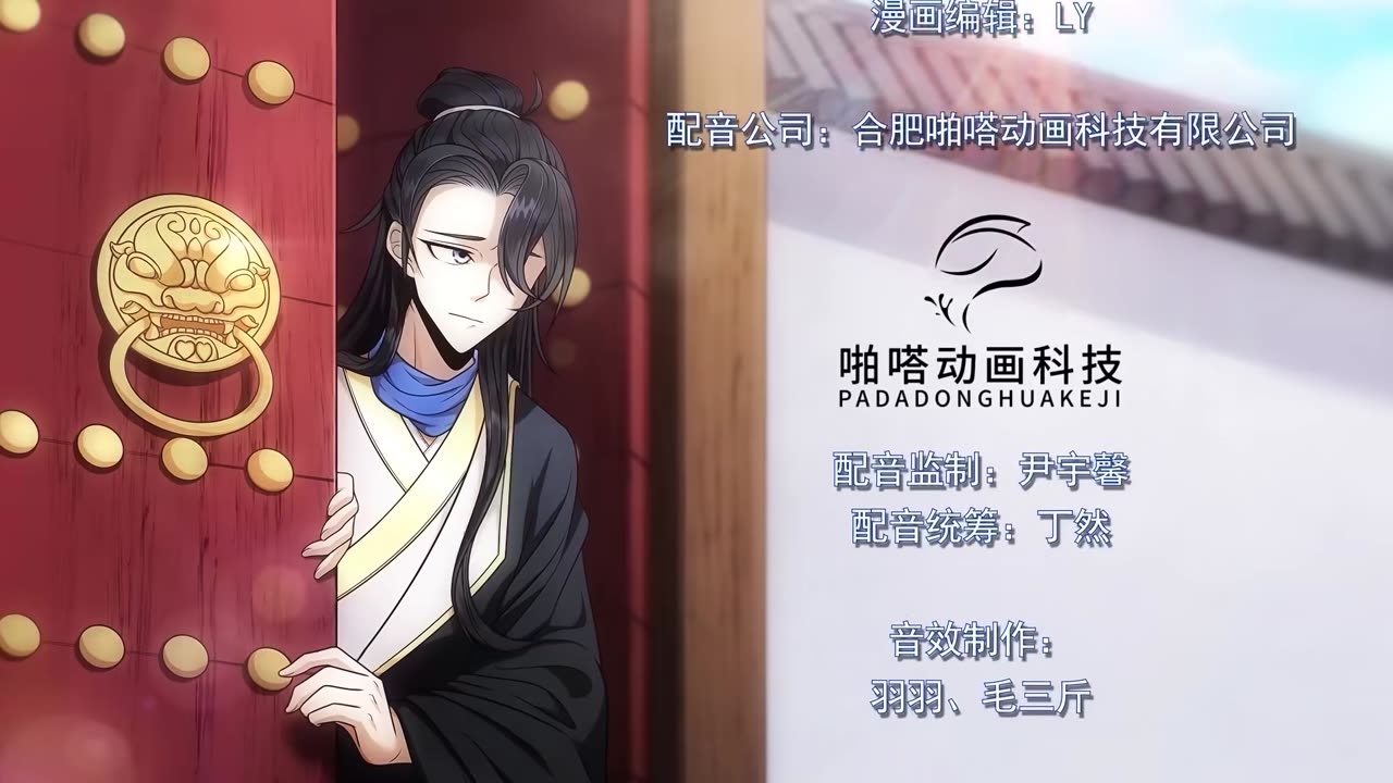 Invincible After A Hundred Years Of Seclusion Episode 67 In Multiple Subtitles