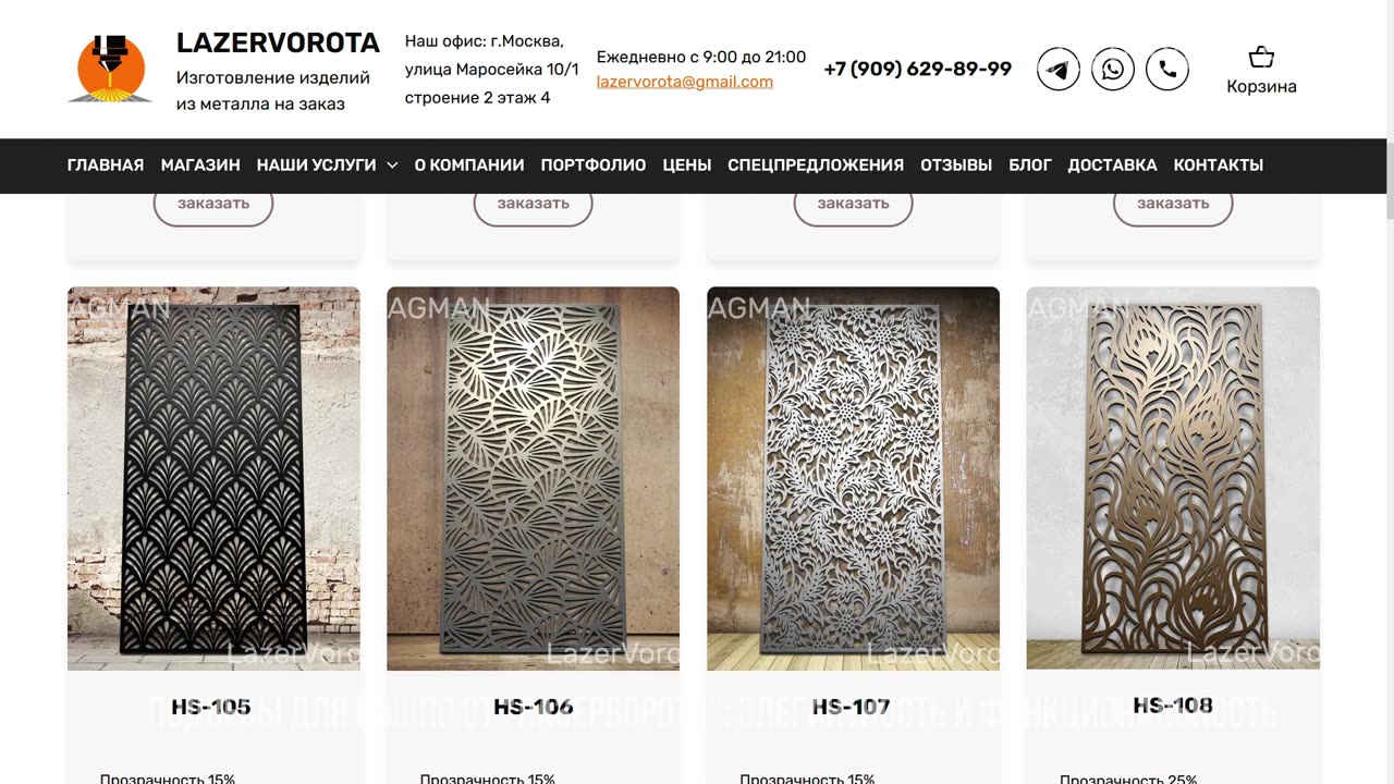 Экран для камина — это не только стильное дополнение вашего интерьера