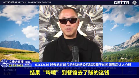 （22|51）过去站在前台的战友感染后脸和脖子的凹洞看后让人心碎【2022年02月23日文貴大直播精选】