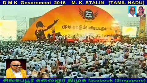 இணையவழி திமுக பிரச்சாரம் 2016 PART 2