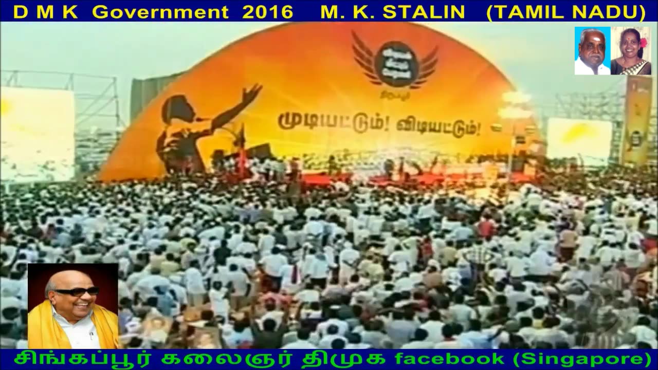 இணையவழி திமுக பிரச்சாரம் 2016 PART 2