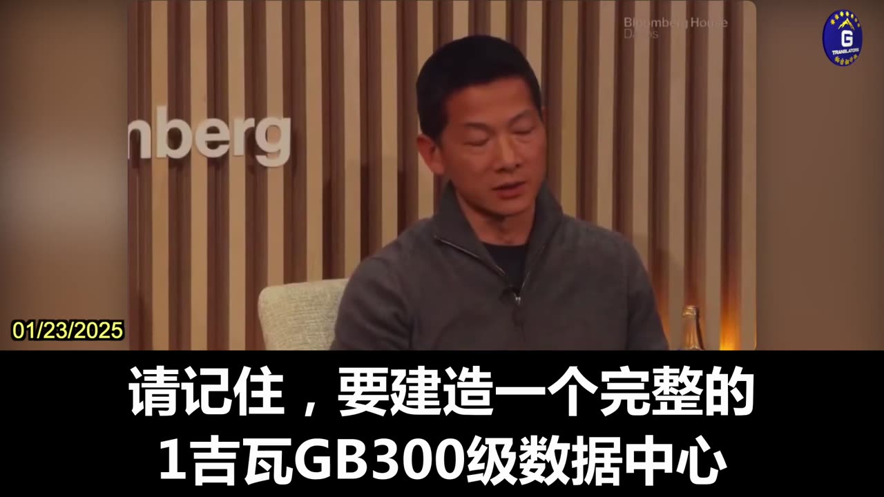 CEO of G42 Peng Xiao on AI Data Center