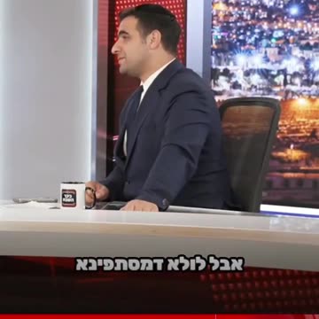 בני פישר עסקן רפואי חרדי מי שלא מתחסן יש לו דין של רודף 14.12.2025