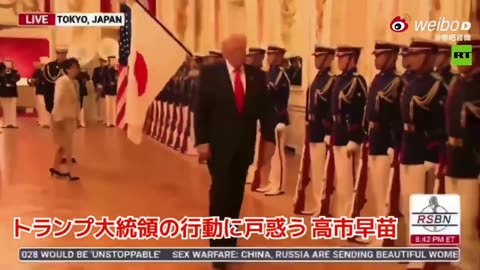 トランプ大統領は日本の国旗を無視