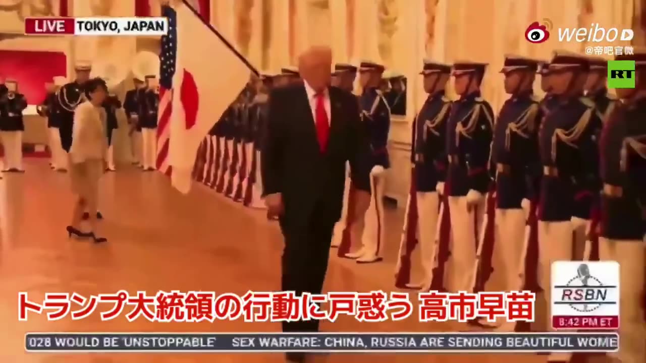 トランプ大統領は日本の国旗を無視