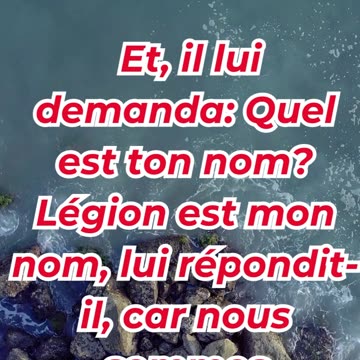 « Jésus commande aux esprits impurs » Marc 5:8,9. #shortvideo #ytshorts #youtubeshorts #reels #yt