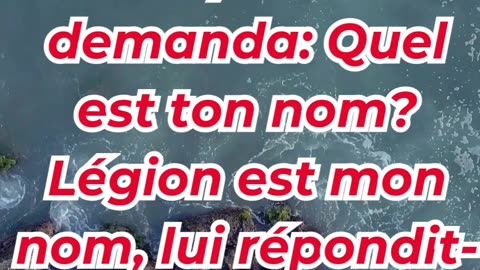 « Jésus commande aux esprits impurs » Marc 5:8,9. #shortvideo #ytshorts #youtubeshorts #reels #yt