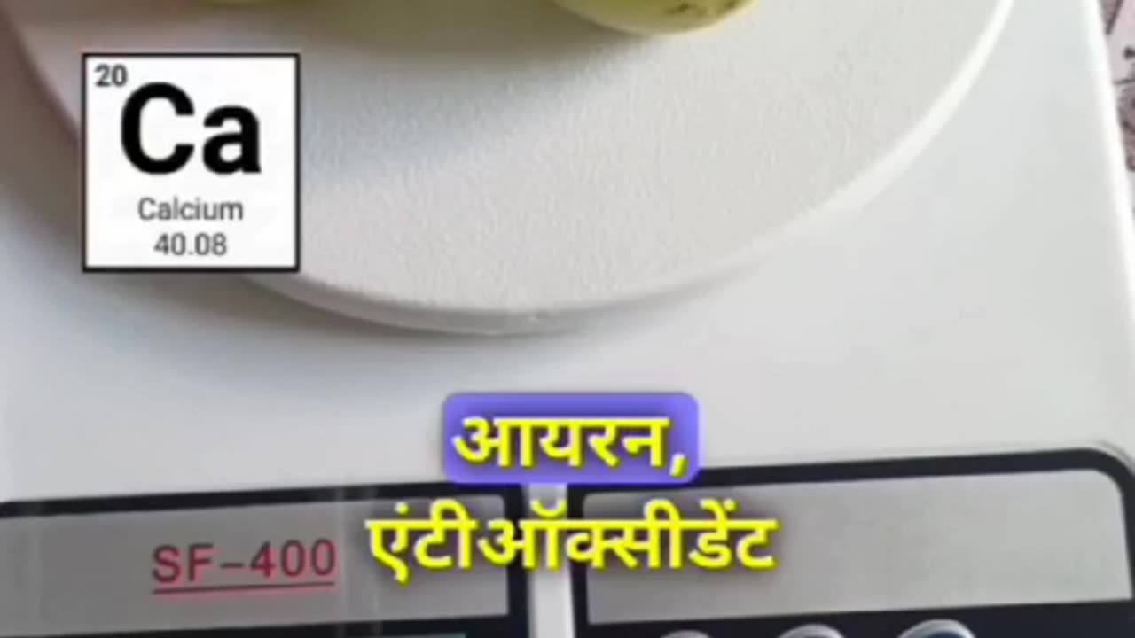 What happens if you eat one Indian gooseberry (Amla) every day