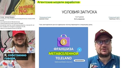 Когда ты — единорог без денег: взлёты и падения Фридмана за 60 секунд