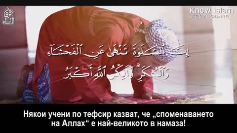 Когато АЛЛАХ те ЗАОБИЧА