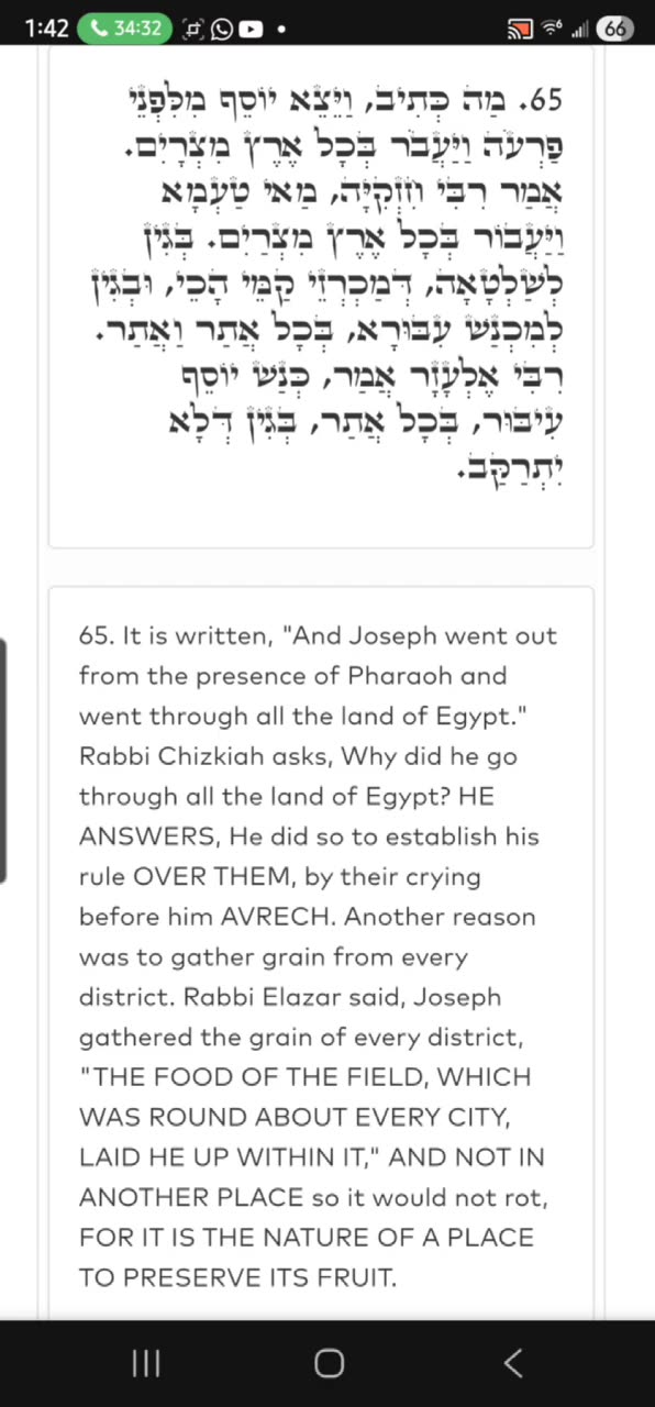 Midnight Zohar. Rabbeinu Yirah Ha'ari👑 Since Elohim has shown you all this. (MIKETZ 5) 11/27/25
