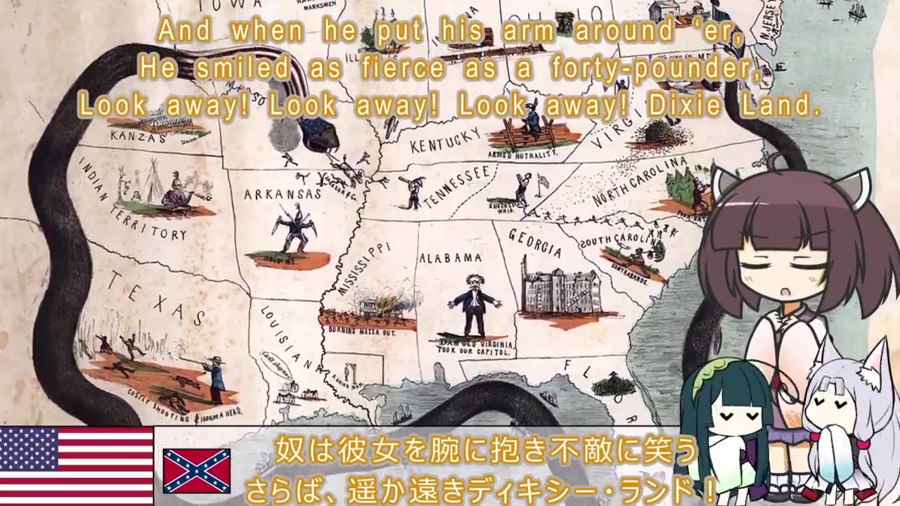 Dixie (anime girls cover)