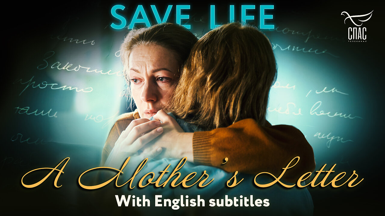 "A Mother's Letter" now showing with English subtitles