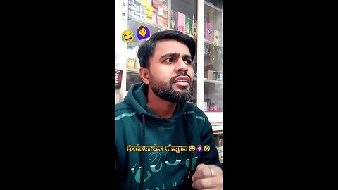 इंटरनेट का बेस्ट सोल्लुसन 🤣😂🙆‍♀️#comedy #funny #shorts #trending