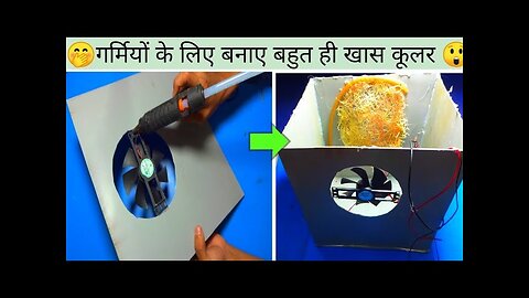 diy pvc sheets coller