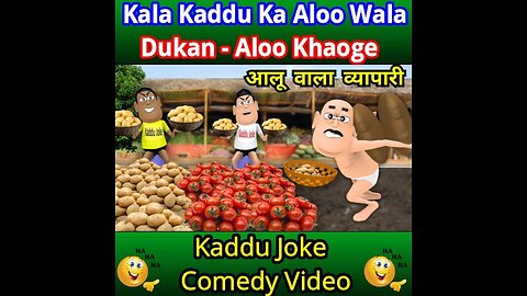 kala kaddu ka Aloo wala