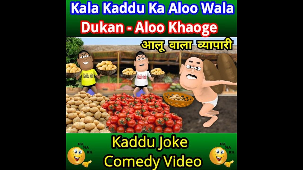 kala kaddu ka Aloo wala
