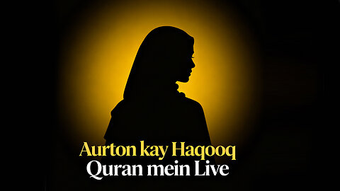 Aurton kay Haqooq Quran mein Live with Ali Raza