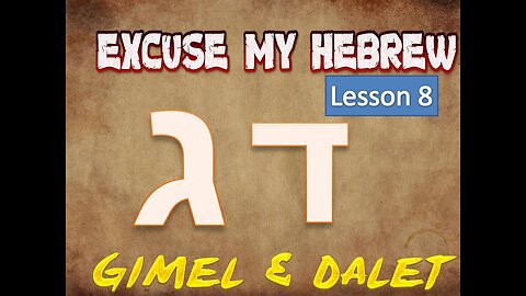Excuse My Hebrew episode 8
