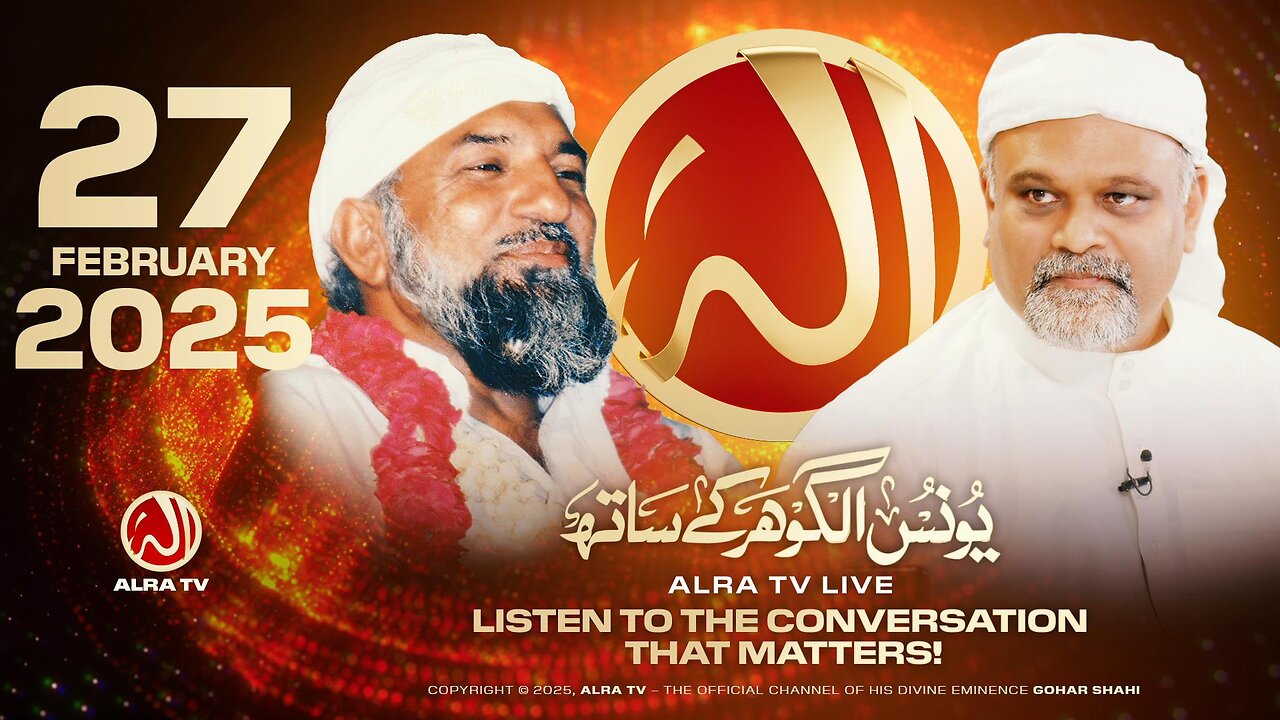 ALRA TV Live with Younus AlGohar | 27 February 2025