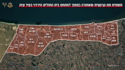 The IDF says it has uncovered a Hamas tunnel running underneath a hospital in Gaza City 