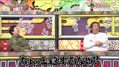 20251204-妙國民糾察隊極