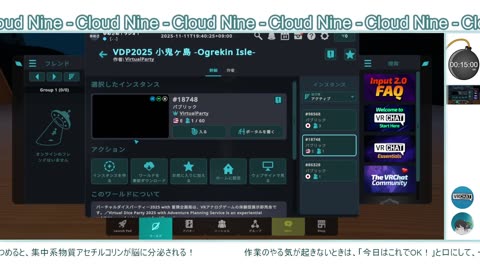 15分 × １回！【作業用】雑にゆ～るく作業したい人へ。ゆるく満月水面ギリギリ？ 最後少しだけワールド散歩 #作業用 #ポモドーロ #포모도로 #대충집중 #느슨하게 #ゲーム #게임