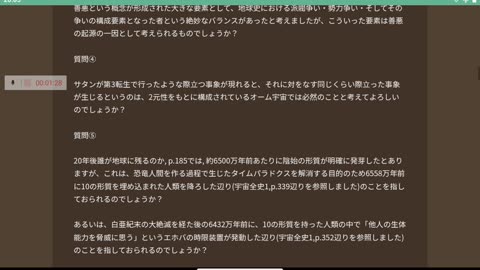 宇宙全史bbs23