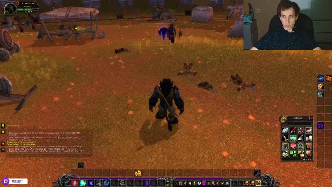 Когда ты друид, а тебя заставляют ломать кирки в WoW 😂