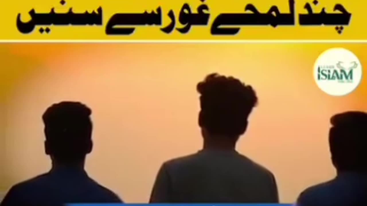 This Video Will Change Your Life | Islamic Knowledge.