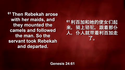 Cultural Appropriation Pt3 Replacement Theology Pastor Carl Ritter 11142025