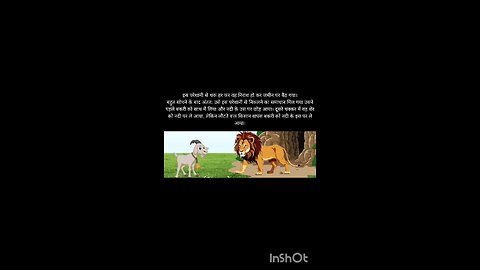 hindi stories chatur kisaan