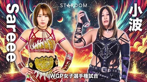 Sareee Vs Konami (Stardom 5Star Grand Prix 2025 Final) Highlights