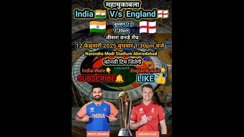 India vs ingland 3rd ODI match/12/02/2025