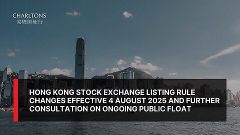 Webinar | HKEX Listing Rule Changes Effective 4 Aug 2025 & Public Float Consultation | 26 Sep 2025