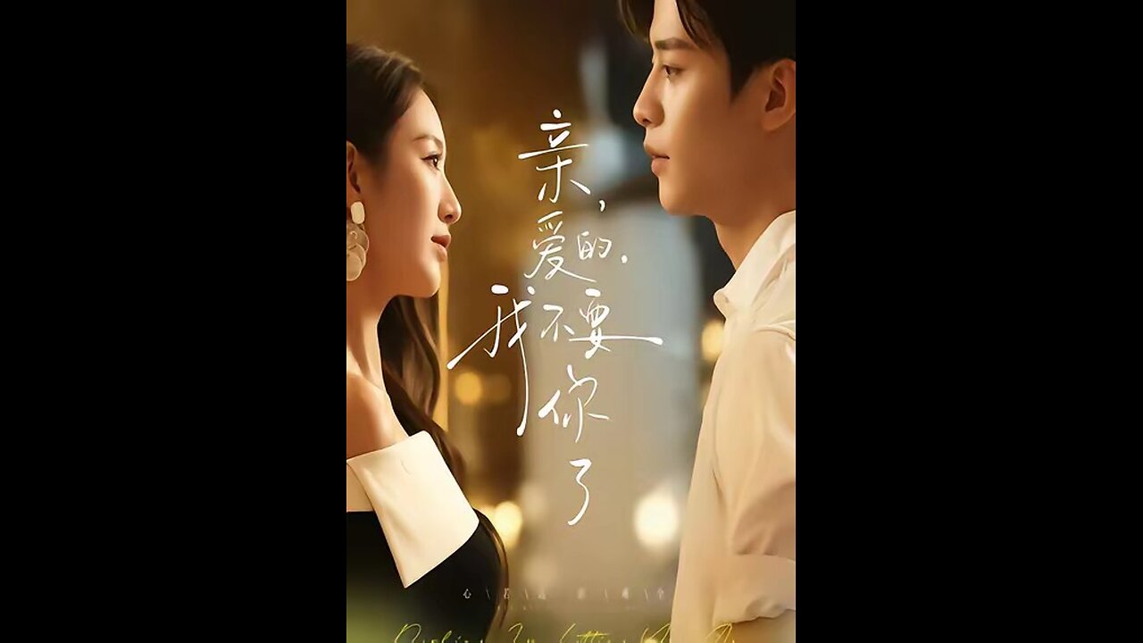 Darling I Still Want You