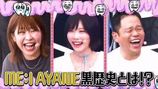 【中字】ANO醬的頻道 250915 - 公開收錄：ANO的盛夏聯繫祭典