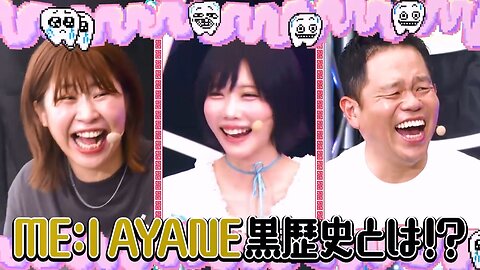 【中字】ANO醬的頻道 250915 - 公開收錄：ANO的盛夏聯繫祭典