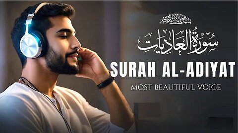 Surah Al-Adiyat (الـعـاديات) | Recitation by Abdullah Imran