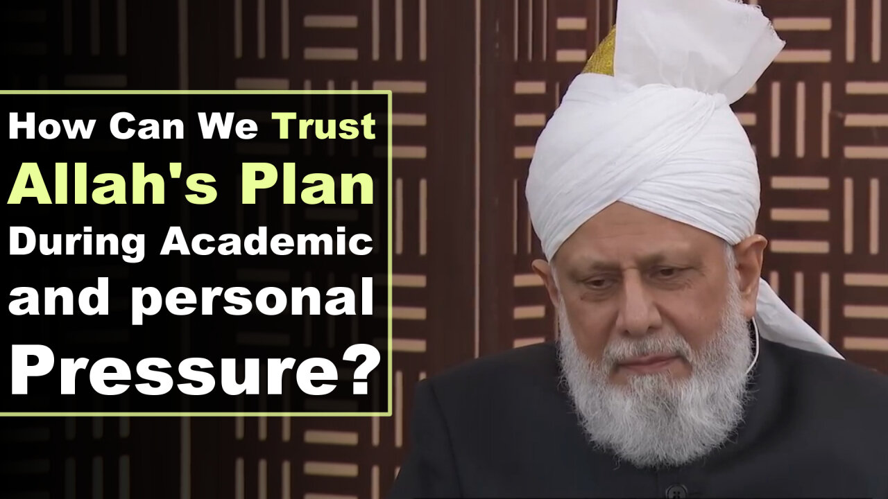 How Can We Trust Allah's Plan During Academic and personal Pressure?